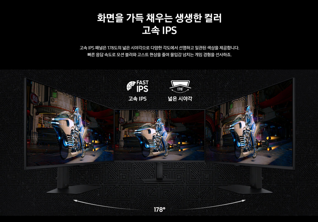 삼성 오디세이 G7 LS32DG702EKXKR 4K UHD 144Hz 1ms IPS 32인치 게이밍 모니터 팝니다. 이미지