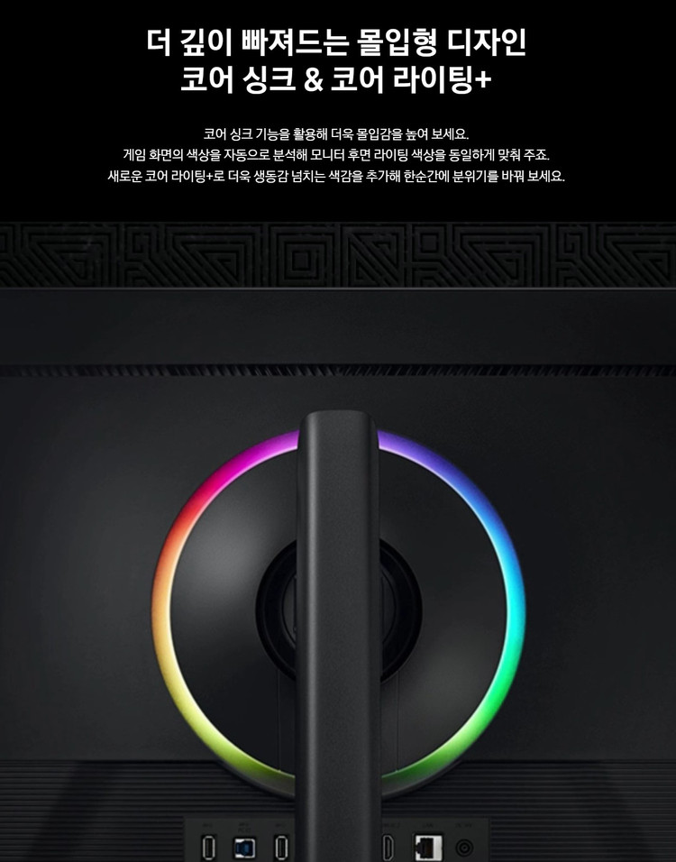 삼성 오디세이 G7 LS32DG702EKXKR 4K UHD 144Hz 1ms IPS 32인치 게이밍 모니터 팝니다. 이미지