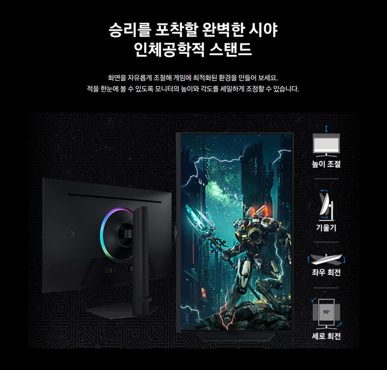 삼성 오디세이 G7 LS32DG702EKXKR 4K UHD 144Hz 1ms IPS 32인치 게이밍 모니터 팝니다. 이미지