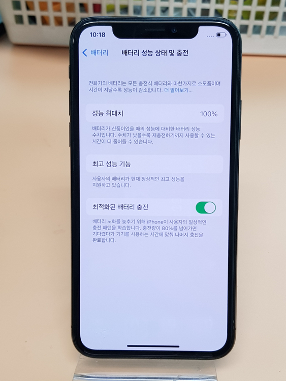 아이폰X 256G 블랙(A1901) 효율100% 판매합니다 이미지