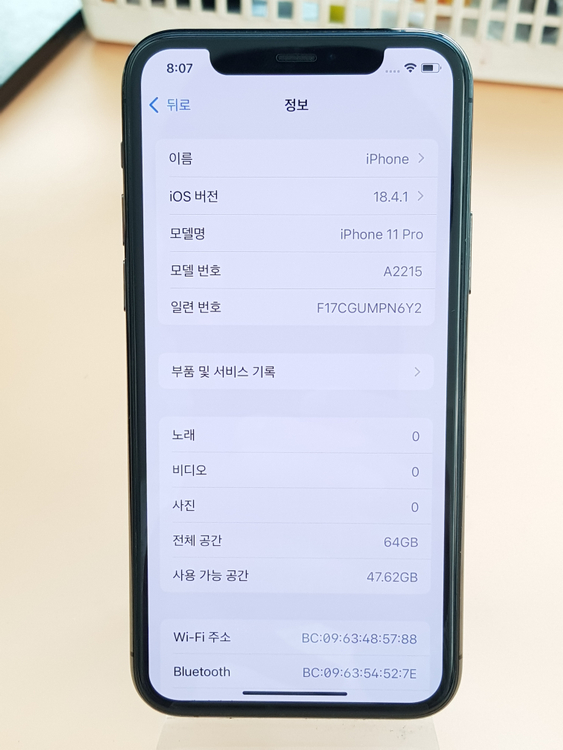 아이폰11프로 64G 그레이(A2215) 효윯100% 무잔상 판매합니다 이미지