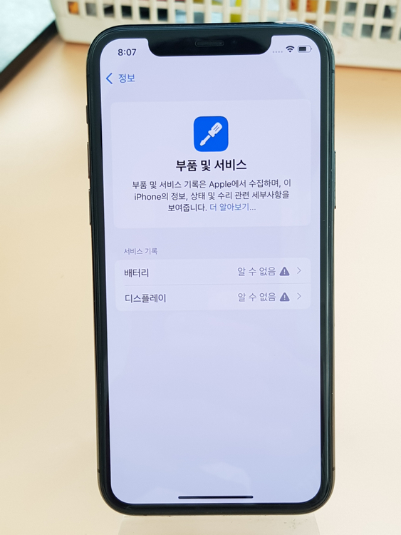 아이폰11프로 64G 그레이(A2215) 효윯100% 무잔상 판매합니다 이미지