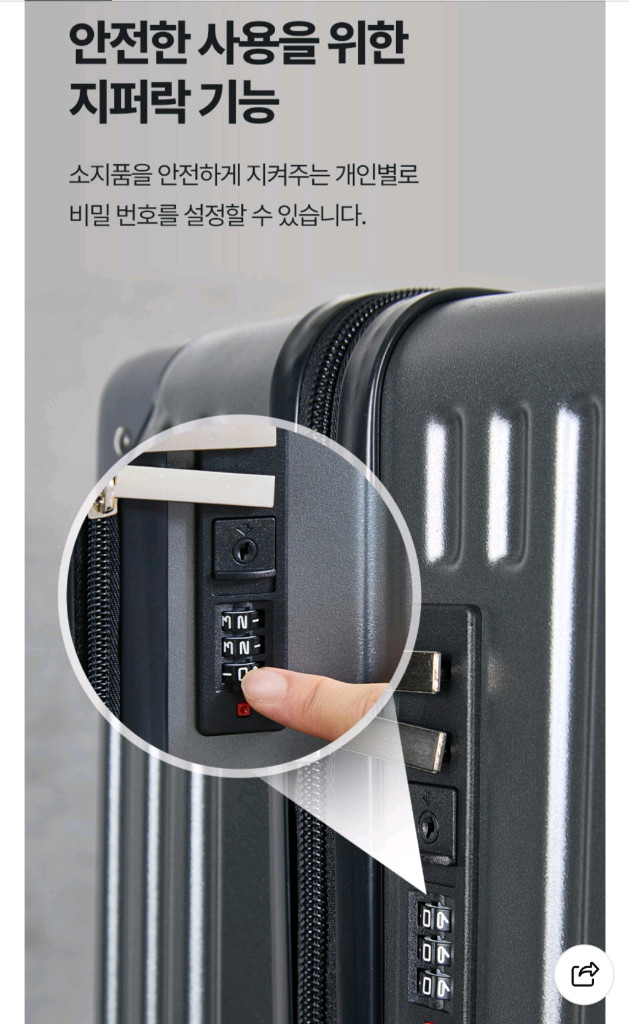 TEB 캐리어 24+14인치 팝니다 (박스미개봉) 이미지