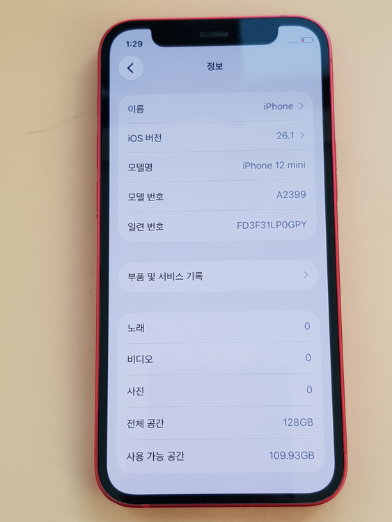 아이폰12미니 128G 레드(A2399) 무잔상 판매합니다 이미지