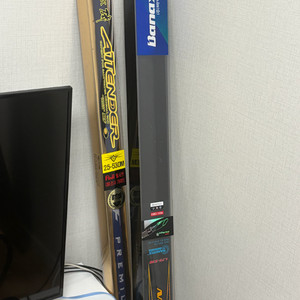 급처) 영규 어텐더 2.5-53DM / 바낙스 낚시대 판매 (일괄 20) 이미지