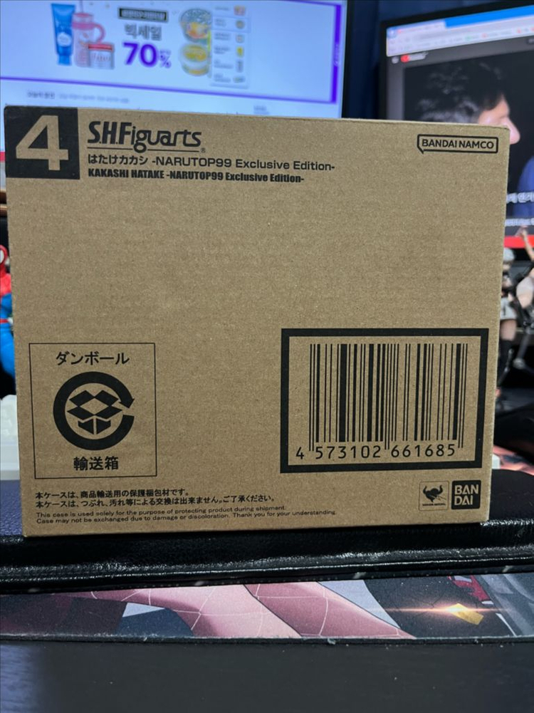 shf 나루토99 히타케 카카시 판매합니다 이미지