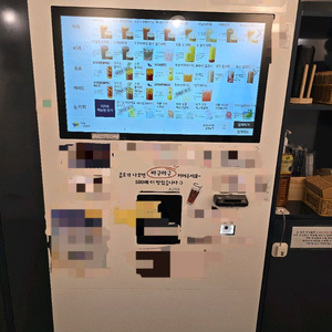 무인카페 커피머신 이미지