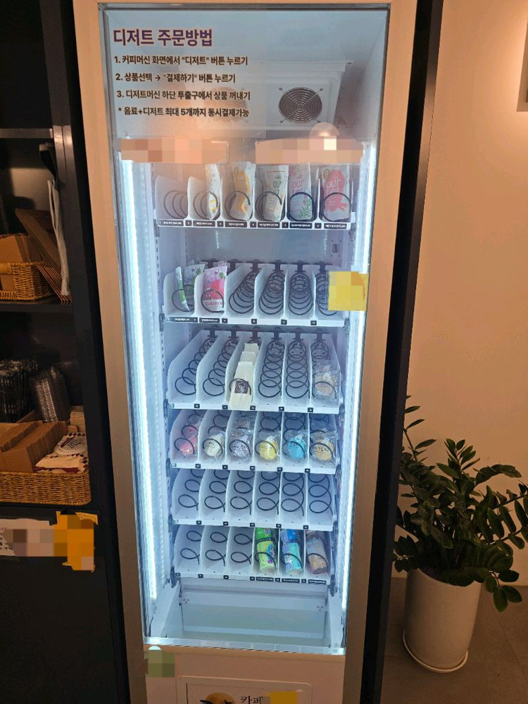 무인카페 커피머신 이미지