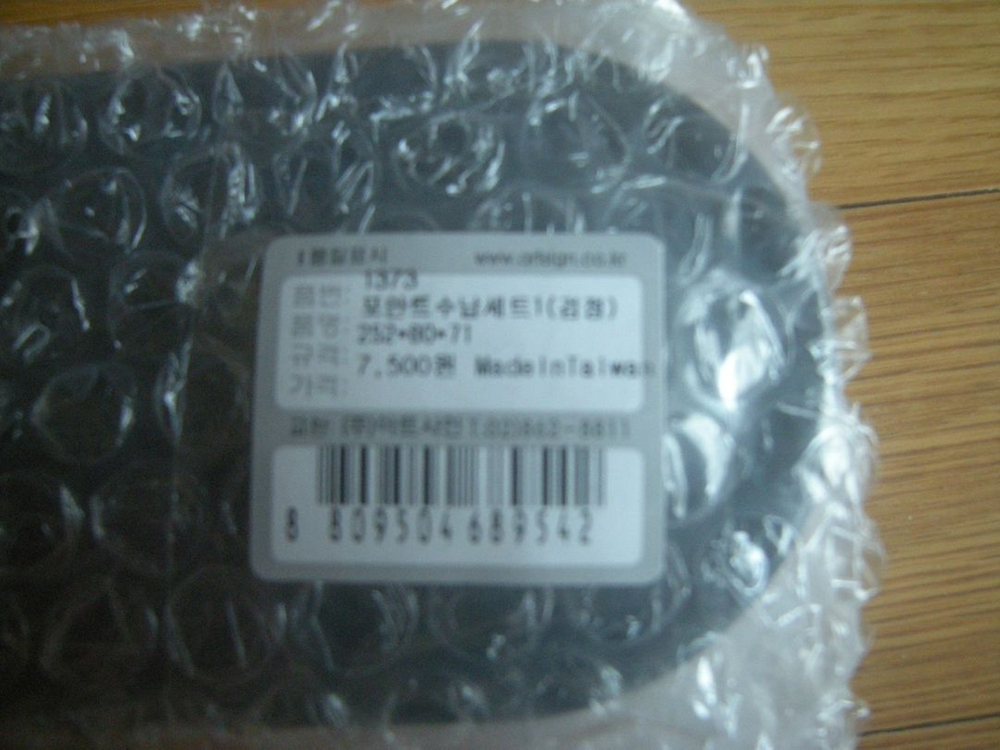 르젠 모던레트로BLDC선풍기+사은품 다용멀티수납거치대/아이폰 엘지삼성가전 캠핑러닝등산 나이키 아디다스 노스페이스 이미지