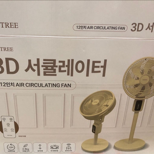 서큘레이터 이미지