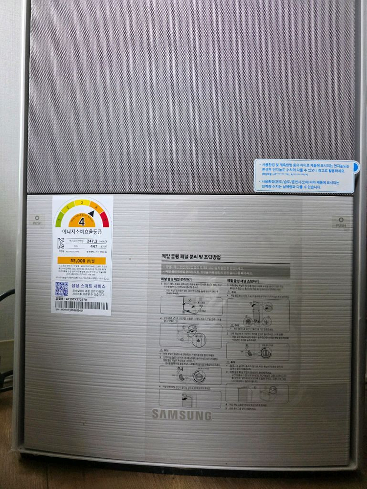 삼성 무풍갤러리 에어컨 2in1 실외기포함 이미지