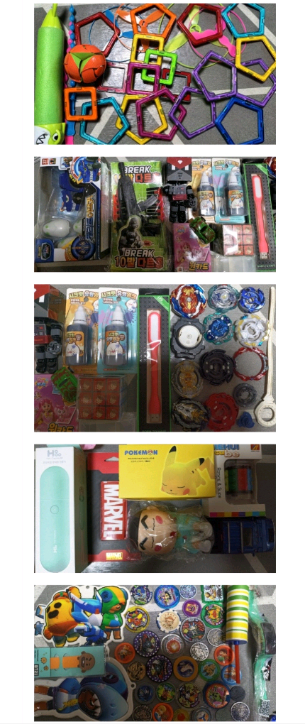 레고 보드게임류 퍼즐 큐브 베이블레이드 포켓몬카드외전부다처분해요 이미지