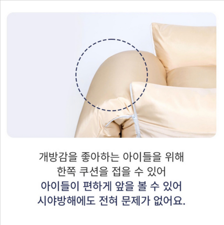 프레피펫 세이프 카시트 베이지 이미지