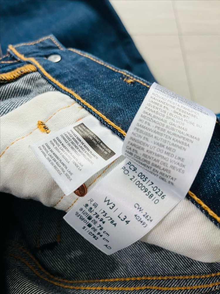 리바이스 517 리지드 프리미엄 bigE 이미지