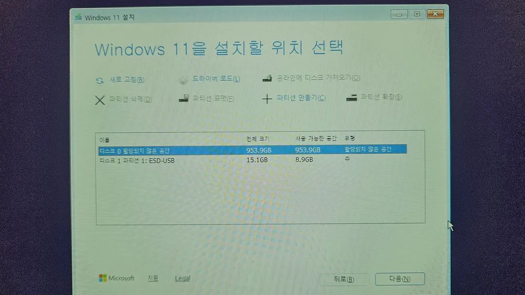 삼성 PM9A1 NVMe SSD 1TB 방열판포함 무료배송 이미지