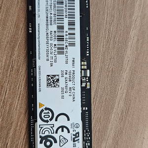삼성 PM9A1 NVMe SSD 1TB 방열판포함 무료배송 이미지