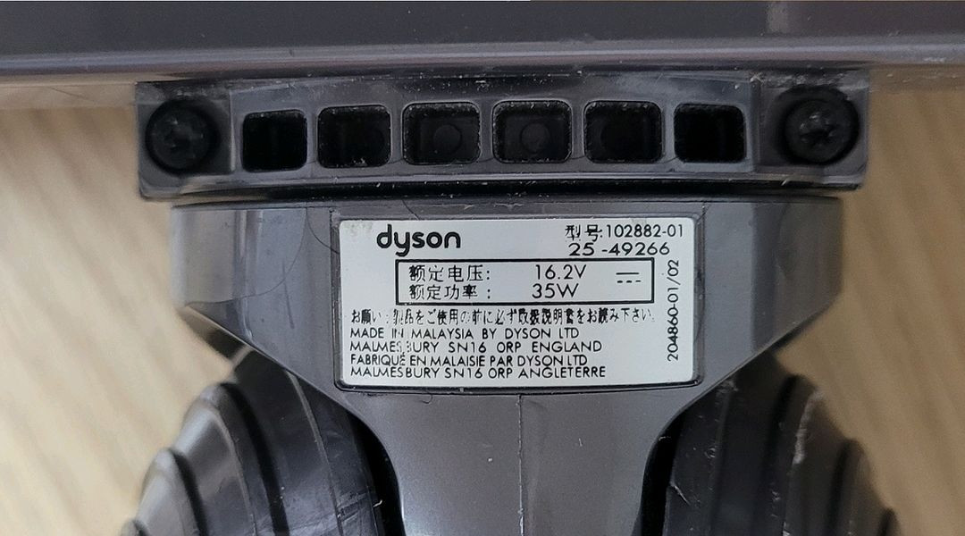 다이슨 무선 청소기 정품 미니 모터 헤드(V6, V7,V8, V10, V 이미지