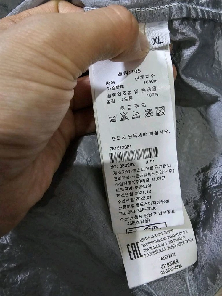 [백화점판/S급] 22SS 스톤아일랜드 나일론메탈 오버셔츠 자켓 105 이미지