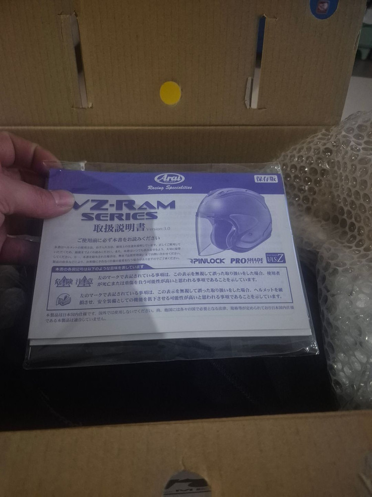 (새상품) 아라이 오픈페이스 헬멧 VZ-RAM XL(61-62) 페드로사 쇼군 미착용 팝니다. 이미지