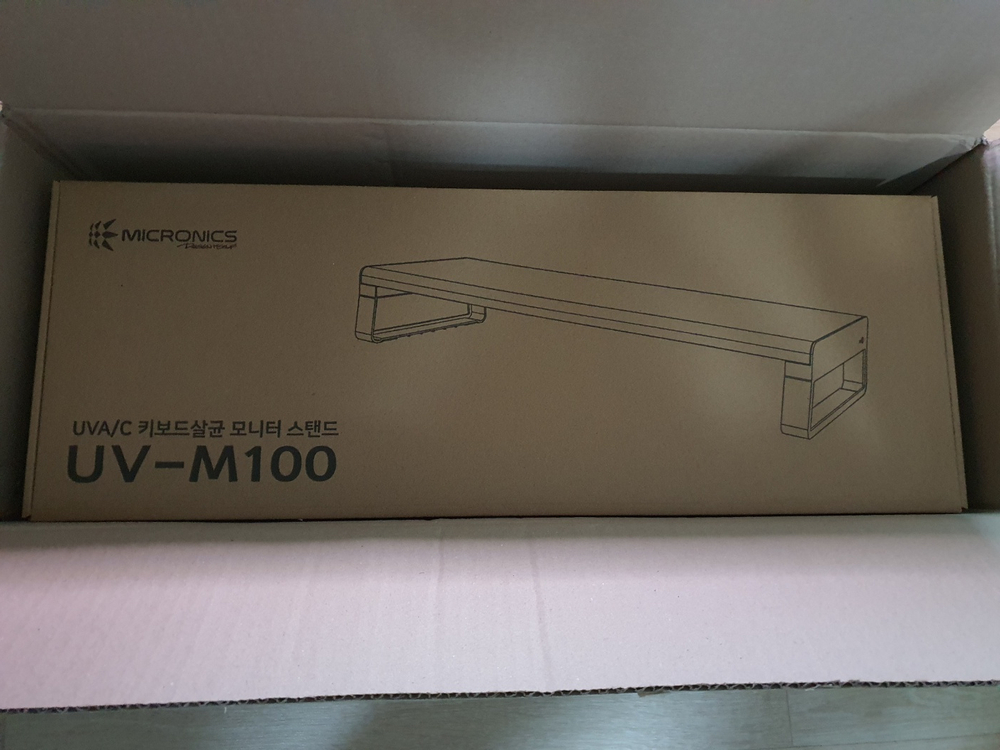 [새제품] 마이크로닉스 UV-M100 살균 모니터 받침대 팝니다. 이미지