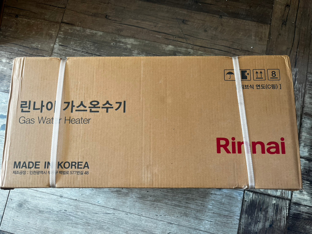 가스온수기 이미지
