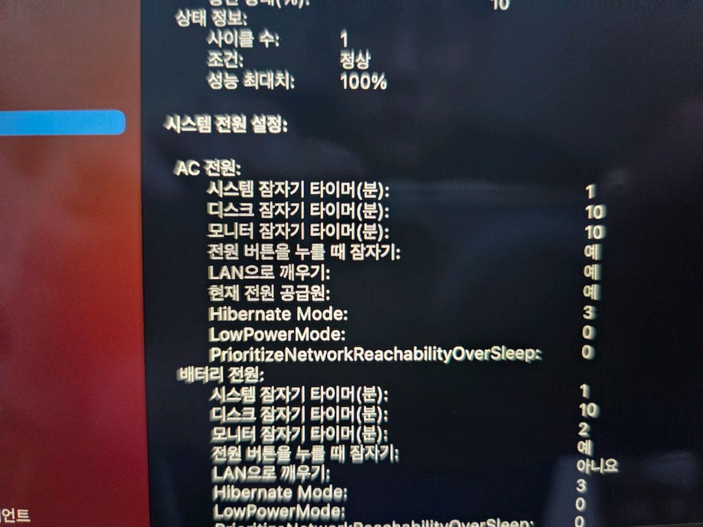 맥북에어 M2 16램 1TB SSD 올해구매 이미지