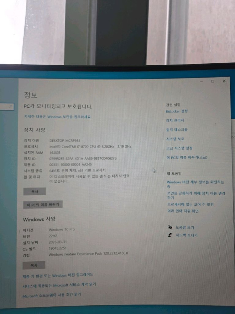 컴퓨터 본체 i7 8700/16g/gtx1060 6g(166) 이미지