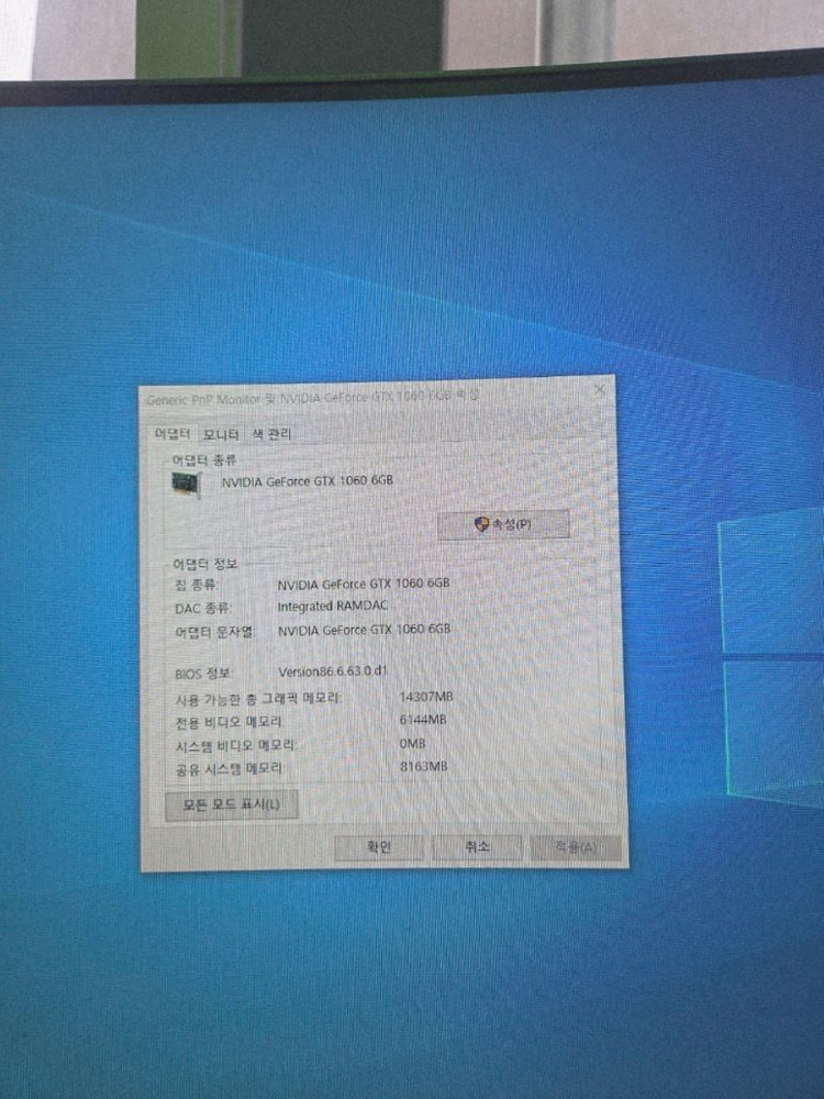 컴퓨터 본체 i7 8700/16g/gtx1060 6g(166) 이미지