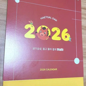 26년 헬스 운동러 탁상용 캘린더 (택포가) 이미지