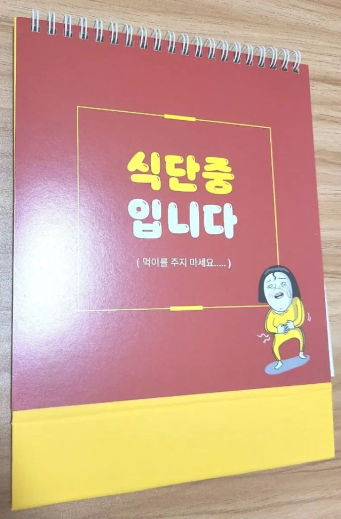 26년 헬스 운동러 탁상용 캘린더 (택포가) 이미지