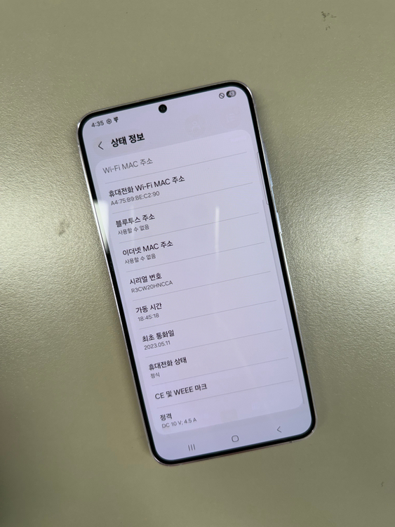 (32만원) 갤럭시S23플러스 라벤더 256G 미파손 S급 단말기 실사용 추천 이미지