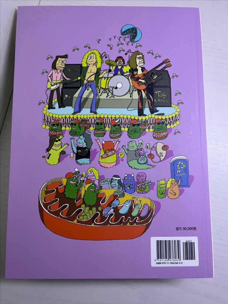 무료배송) 만화로 배우는 생화학 책 판매합니다. 이미지