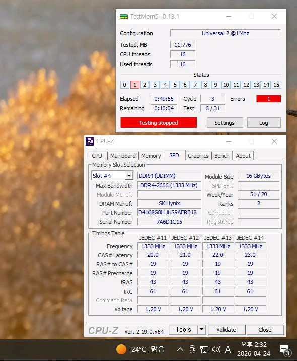 램몬스터 16기가 2666 스샷확인하세요 이미지