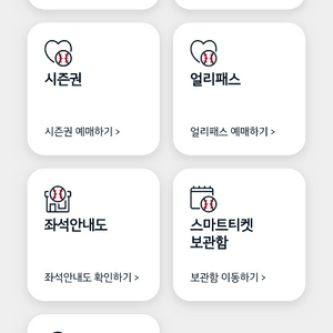4/24 기아:롯데 K9 112블록 23열 두자리 정가양도합니다. 이미지
