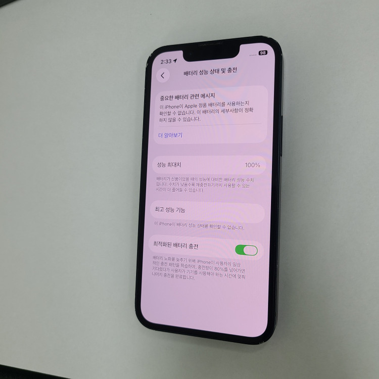 아이폰 13미니 미드나이트 128G 무잔상 배터리성능100% 210745 이미지