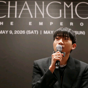 창모 엠페러콘서트 무대앞 장당정가판매* 이미지