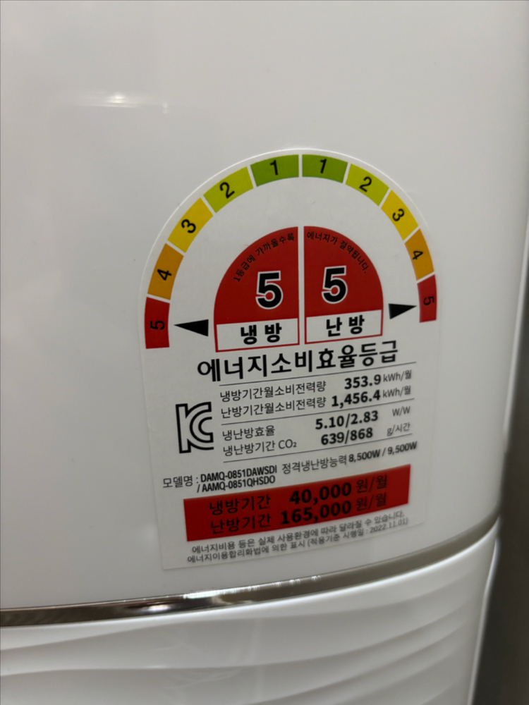 냉난방기 23평형 스탠드 , 7평형 벽걸이 새제품급 팝니다 이미지