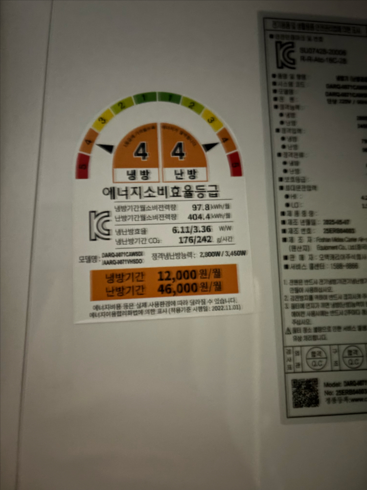 냉난방기 23평형 스탠드 , 7평형 벽걸이 새제품급 팝니다 이미지