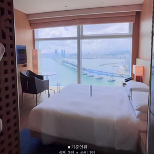 파크하얏트 부산 고층오션뷰 숙박권 6월7일-8일 1박 이미지