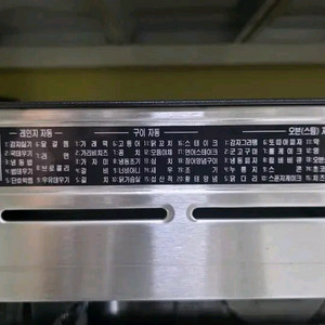 LG_DIOS_광파오븐 블랙 오븐전자레인지 이미지