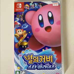 닌텐도스위치 스타얼라이즈 이미지