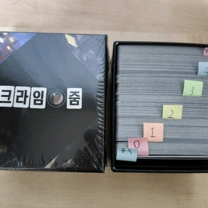 추리 보드게임 크라임 줌 이미지