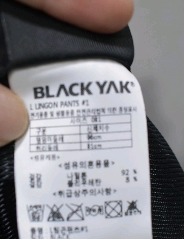 블랙야크 남성 바지 32 이미지