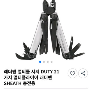 레더맨 서지 이미지