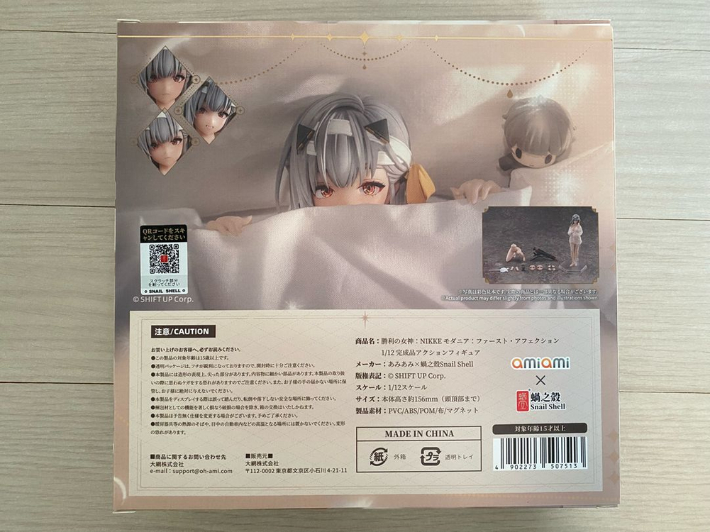스네일쉘 니케 모더니아 미개봉(SHF,리볼텍,피그마,진골,HASUKI) 이미지