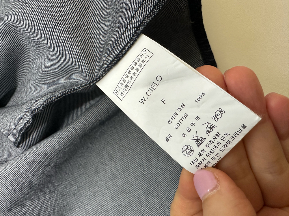 (새상품) W.CIELO 데님 반크롭 자켓 이미지