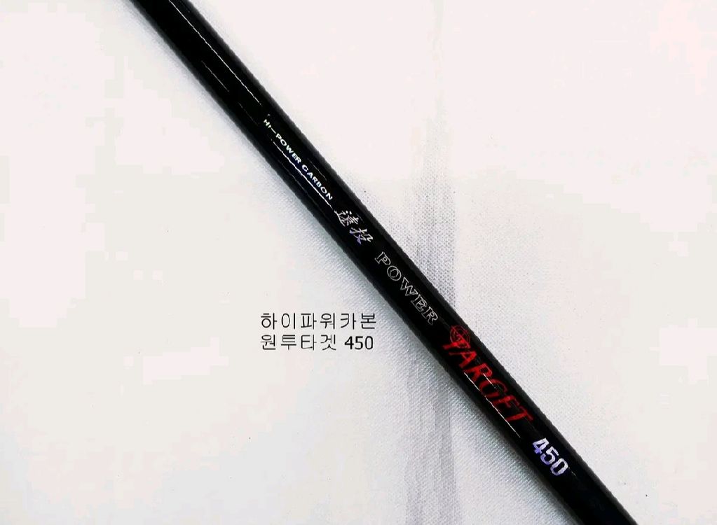 가방+카본원투낚시대450+6000번릴+릴줄 이미지