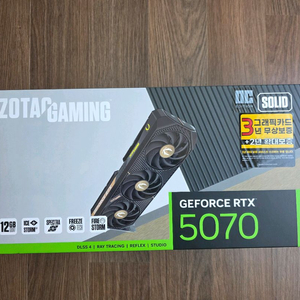 RTX 5070 그래픽카드 이미지