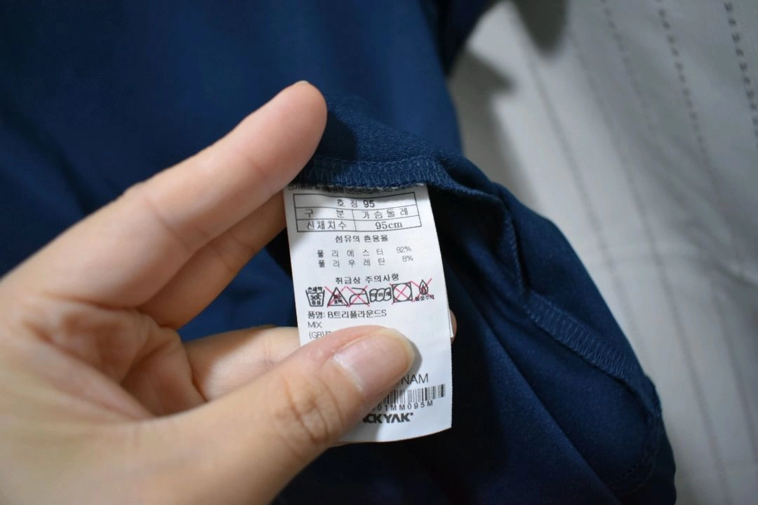 블랙야크 남성 반팔티 95 이미지