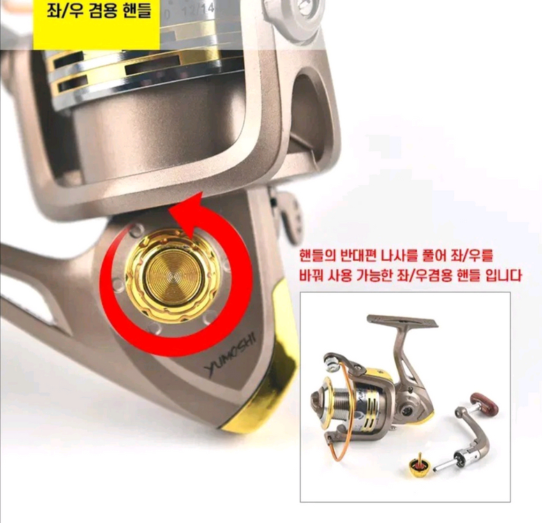 갑오징어,갈치,한치,호레기낚시대 2대+2000번릴 2대 이미지